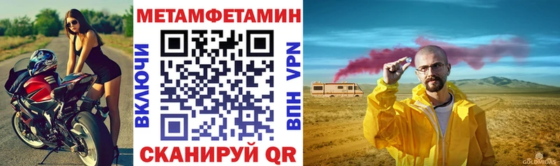 Амфетамин 97%  Семилуки 