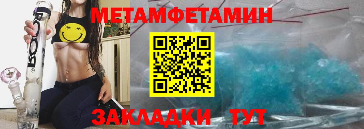 Семилуки  АМФЕТАМИН  Amphetamine  АМФ 98%  Вход с VPN 