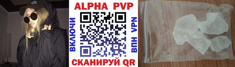 Alpha PVP крисы CK  ссылка на мегу как зайти  Семилуки 