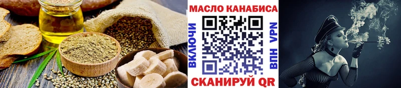 Canna-Cookies марихуана  Семилуки 