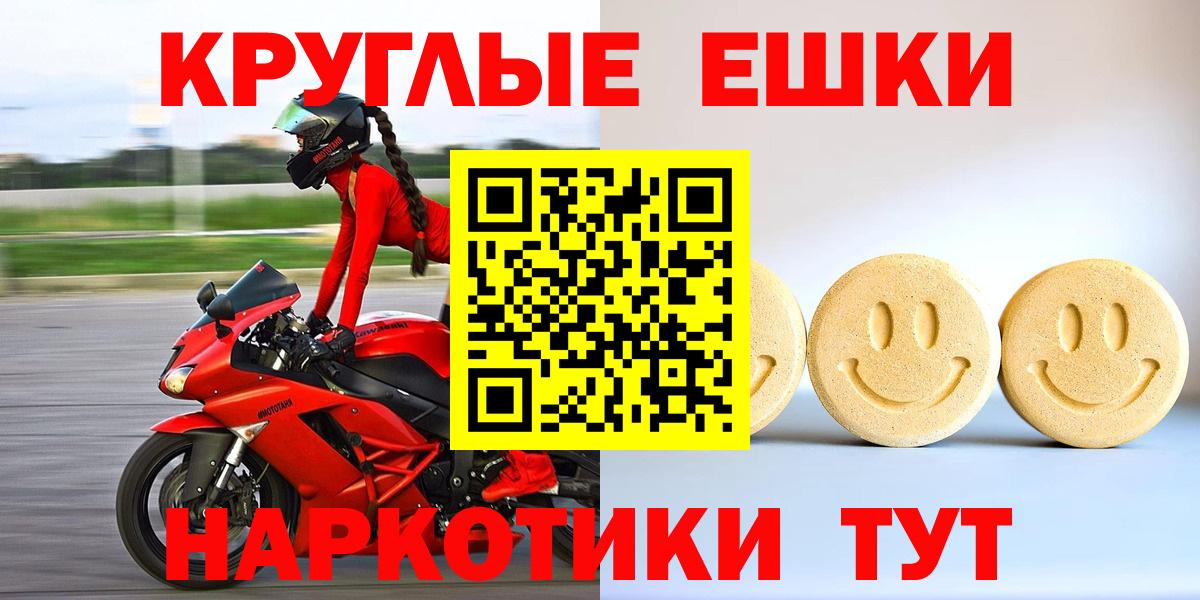 Семилуки  Экстази louis Vuitton  Вход с VPN  ЭКСТАЗИ  МЕГА ONION  Ecstasy TESLA 