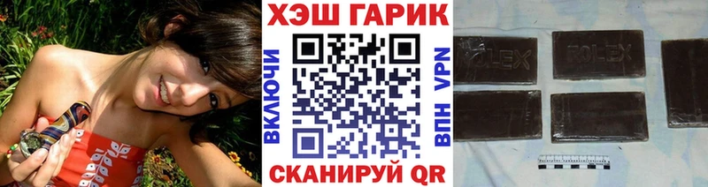 площадка официальный сайт  Семилуки  ГАШИШ Cannabis 