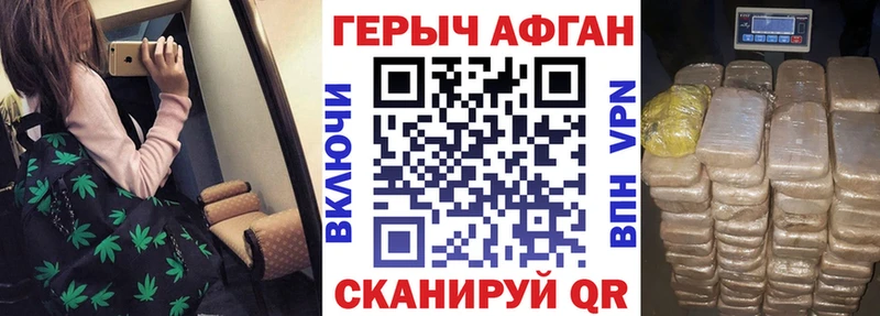 купить  цена  Семилуки  Героин VHQ 