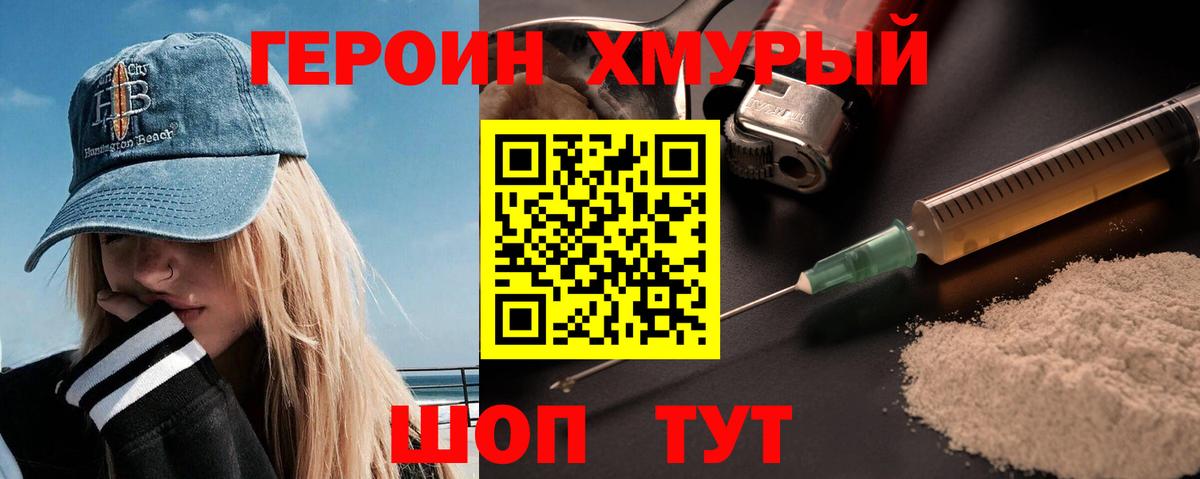 COCAIN Семилуки