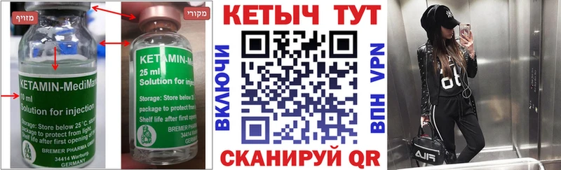 ссылка на мегу как войти  Семилуки  КЕТАМИН ketamine 