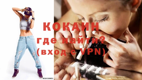 кокаин перу Богданович