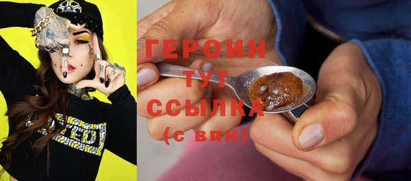 круглые Богородск