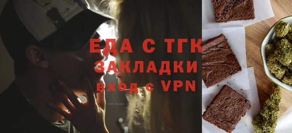 тгк Армянск