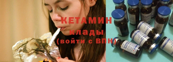 мет Бугульма