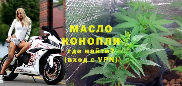 первитин Бородино