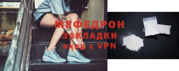 мет Бугульма