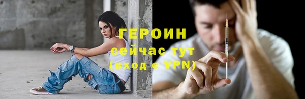круглые Богородск
