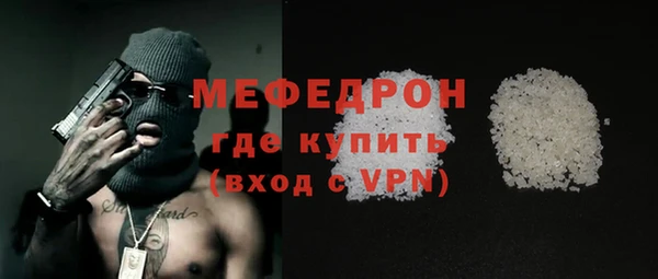 мет Бугульма