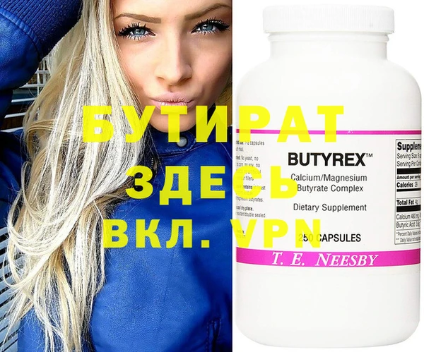 мет Бугульма