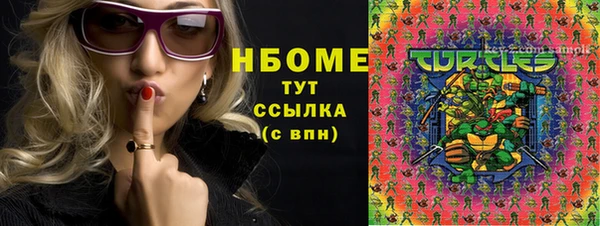 мет Бугульма