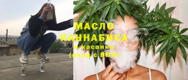 первитин Бородино