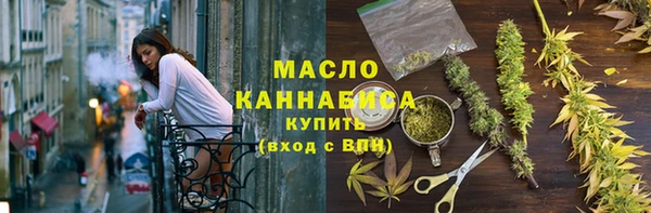 круглые Богородск