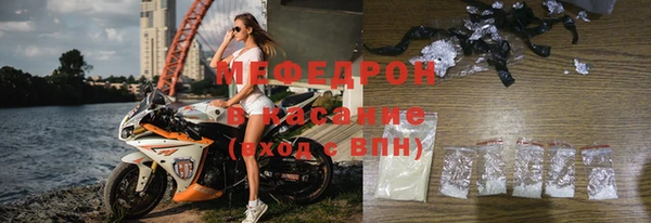 соль курить ск Бронницы