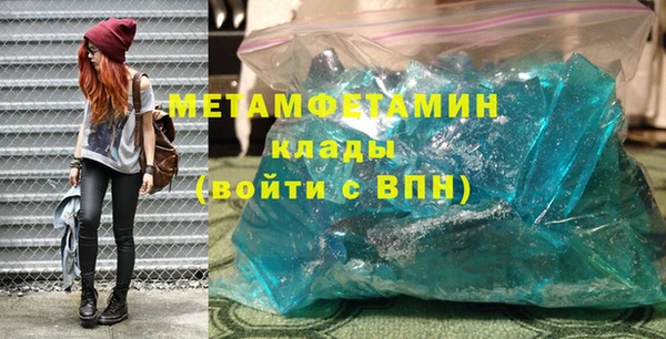 круглые Богородск