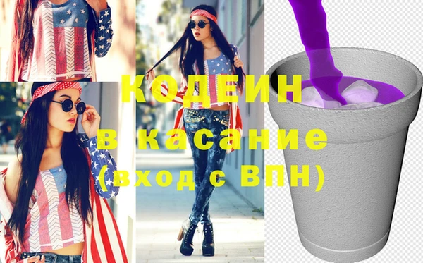 соль курить ск Бронницы