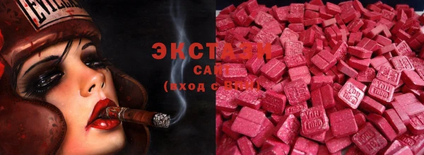 первитин Бородино
