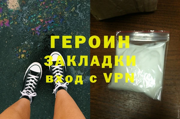 прущий лед Богородицк