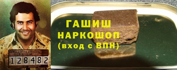 соль курить ск Бронницы