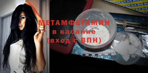 соль курить ск Бронницы