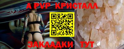 таблы Новодвинск