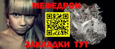 ешки Новозыбков