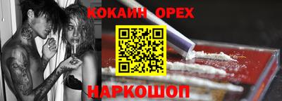 ешки Новозыбков