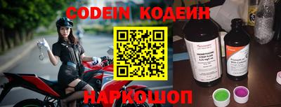 ешки Новозыбков