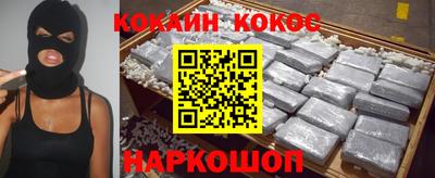 таблы Новодвинск