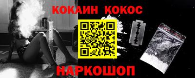 ешки Новозыбков