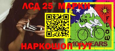 таблы Новодвинск