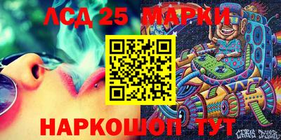 ешки Новозыбков