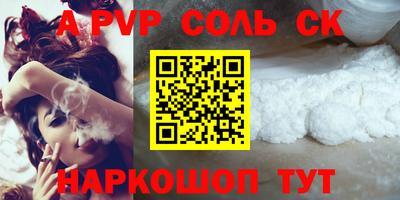 не бодяженный Новокубанск
