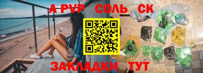 таблы Новодвинск