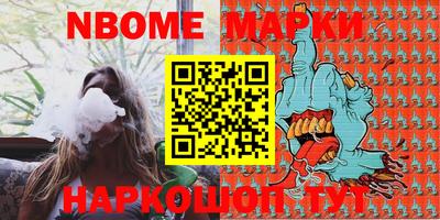 таблы Новодвинск
