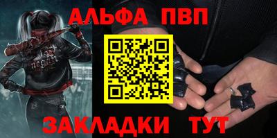 таблы Новодвинск