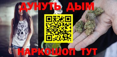 таблы Новодвинск