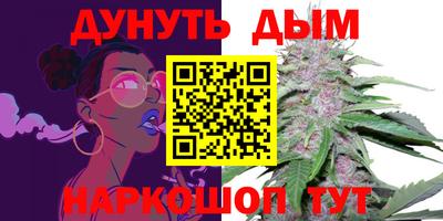 таблы Новодвинск