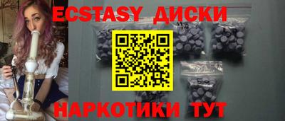 ешки Новозыбков