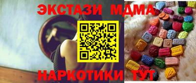 таблы Новодвинск