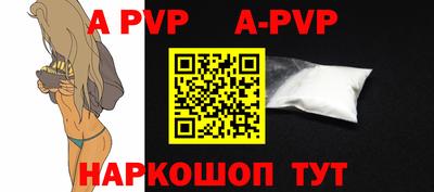 ешки Новозыбков