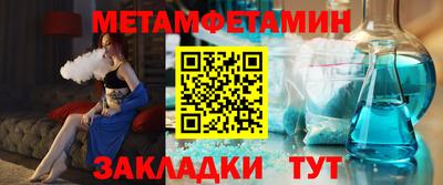 ешки Новозыбков