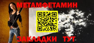 таблы Новодвинск
