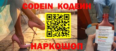 таблы Новодвинск