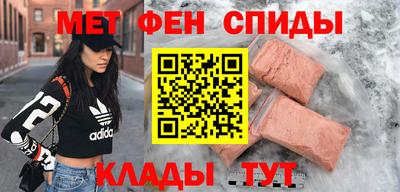 таблы Новодвинск