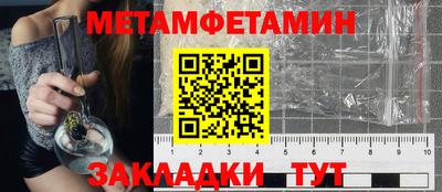 ешки Новозыбков